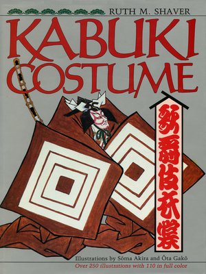 Kabuki Costume - ebook